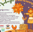 проводы зимы - ИА Малая Родина