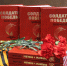Презентация первой книги 14-го тома  «Солдаты Победы 1941–1945. Шиловский район» - Библиотека им. Горького