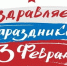 23.022 - ГБУ РО Рязанская ОблВетЛаборатория
