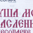 img - ТКР