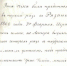225 лет со дня открытия типографии Рязанского губернского правления (1801) - Музей-заповедник Рязанский кремль