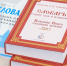 FES_4050 - Рязанские ведомости