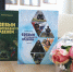 «Служить Отечеству». Презентация книги Елены Каревой «Боевым награждается орденом…» (Часть 2) - Библиотека им. Горького