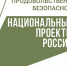 В 2026 году в шести округах Рязанской области откроют восемь агротехнологических классов - RyazPressa.Ru