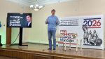 Поэт Дмитрий Кравченко встретился с рязанской молодежью