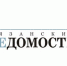 Газета «Рязанские ведомости» победила в международном конкурсе «Говорим, пишем, думаем по-русски!» - RyazPressa.Ru