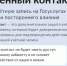 Сервис «Доверенный контакт» на Госуслугах. - Кожно-венерологический диспансер