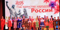 В Клепиковском округе открыли Год единства народов России - RyazPressa.Ru