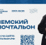 Стартовал второй Всероссийский конкурс «Земский почтальон – 2026» - RyazPressa.Ru