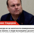 Депутат КПРФ Денис Сидоров направил обращение в Министерство ЖКХ и прокуратуру из-за мусорного коллапса в Рязани - ИА СОРОКА