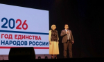 В Рязани дан старт Году единства народов России