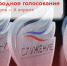 Проект из Рязанской области участвует во Всероссийской муниципальной премии «Служение» - RyazPressa.Ru