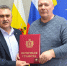 Сапожковскому агроному вручили Почетную грамоту губернатора Рязанской области - RyazPressa.Ru