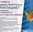 Академия ФСИН России приглашает абитуриентов и родителей на день открытых дверей - УФСИН