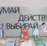 Голосовать — не сложно, знать закон — полезно: - Избирательная комиссия