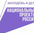 Проект Рязанской области вошел в число победителей Всероссийской премии «Больше, чем путешествие» - Библиотека им. Горького
