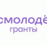 Жители Рязанской области могут поучаствовать в грантовом конкурсе от Росмолодежи - RyazPressa.Ru