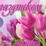 Увеличить - ТПП