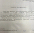 В Рязани дороги посёлка Дягилево очищены благодаря обращению депутата - ИА Малая Родина