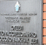 Путеводитель по уголовным делам рязанских журналистов. - Vidsboku.Com