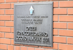 Путеводитель по уголовным делам рязанских журналистов.