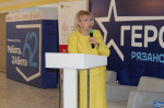 Татьяна Панфилова приняла участие в старте обучения третьего модуля образовательной кадровой программы «ГЕРОИ62»