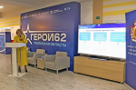 Татьяна Панфилова приняла участие в старте обучения третьего модуля образовательной кадровой программы «ГЕРОИ62»