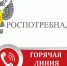 «Горячая линия» по актуальным вопросам защиты прав потребителей - Библиотека им. Горького