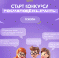 Открыт приём заявок на конкурс Росмолодёжь. Гранты 1 сезон! - МФЦ