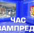 img - ТКР