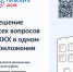 Установите приложение «Госуслуги Дом» - Управление культуры