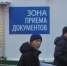 Наладили продажу поддельных сертификатов о владении русским языком. В Рязани будут судить четверых граждан Средней Азии - Комсомольская Правда