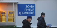Наладили продажу поддельных сертификатов о владении русским языком. В Рязани будут судить четверых граждан Средней Азии - Комсомольская Правда