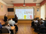 Ученикам школы № 10 рассказали о «Пушкинской карте»