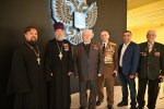 Парламентарий Юрий Плугин принял участие в работе межрегиональной конференции, посвящённой вопросам сохранения духовных ценностей