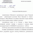 Юрий Сергеев добился решения давней проблемы с дорогой в селе Малое Жоково - Справедливая Россия