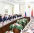 Увеличить - ТПП