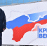 В Рязани прошел митинг-концерт, посвященный годовщине воссоединения Крыма с Россией - RyazPressa.Ru
