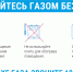 Это нужно знать: безопасность при использовании газа в период паводка - RyazPressa.Ru