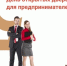 18.03 Роспотреб.jpg - МФЦ