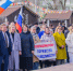 Представители регионального парламента приняли участие в мероприятиях, посвященных годовщине воссоединения Крыма с Россией - Областная Дума