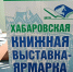 Победа в профессиональном конкурсе! - Библиотека им. Горького