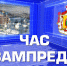 img - ТКР