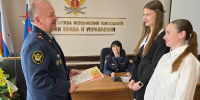 Вручение диплома за 3 место. - Академия ФСИН России