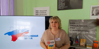 Крым и Россия — общая судьба - ЦБС города Рязани