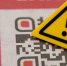 Как мошенники используют QR-код в своих схемах и чем это грозит - Global-Ryazan.Ru