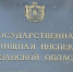 Рязанская УК подделала мнение жильцов - ИА СОРОКА