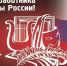 Увеличить - ТПП