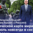 img - ЛДПР