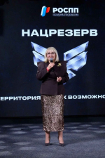 В презентации «Национального Резерва» – стратегического альянса лидеров российского МСП в Москве приняла участие президент ТПП Рязанской области Людмила Козлова
